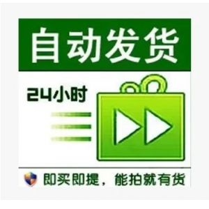 PC电脑 【100%扫手机】私人扫码QQ 🌙月亮机器人----@ck201bot